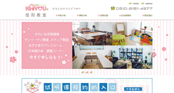 Desktop Screenshot of kayouclass.com